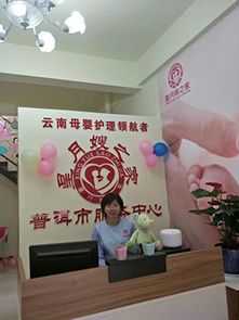 昆明育嬰師學(xué)費(fèi) 昆明育嬰師培訓(xùn)
