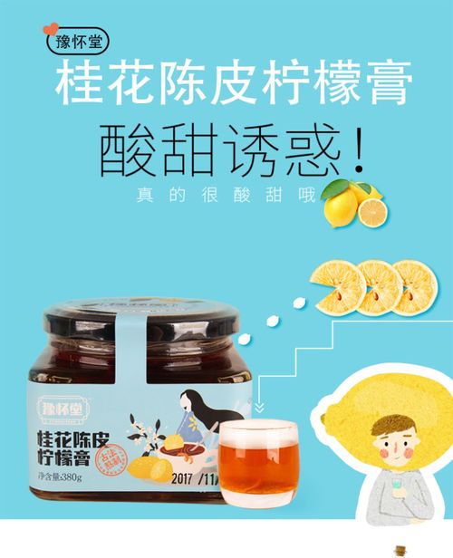熱烈祝賀博愛縣沁博食品廠榮獲“全國重質量守信用聯(lián)盟單位”榮譽稱號