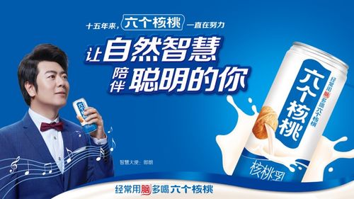 廠商關系重構與戰略變革創新 雙趨勢風口下六個核桃將迎新一輪爆發